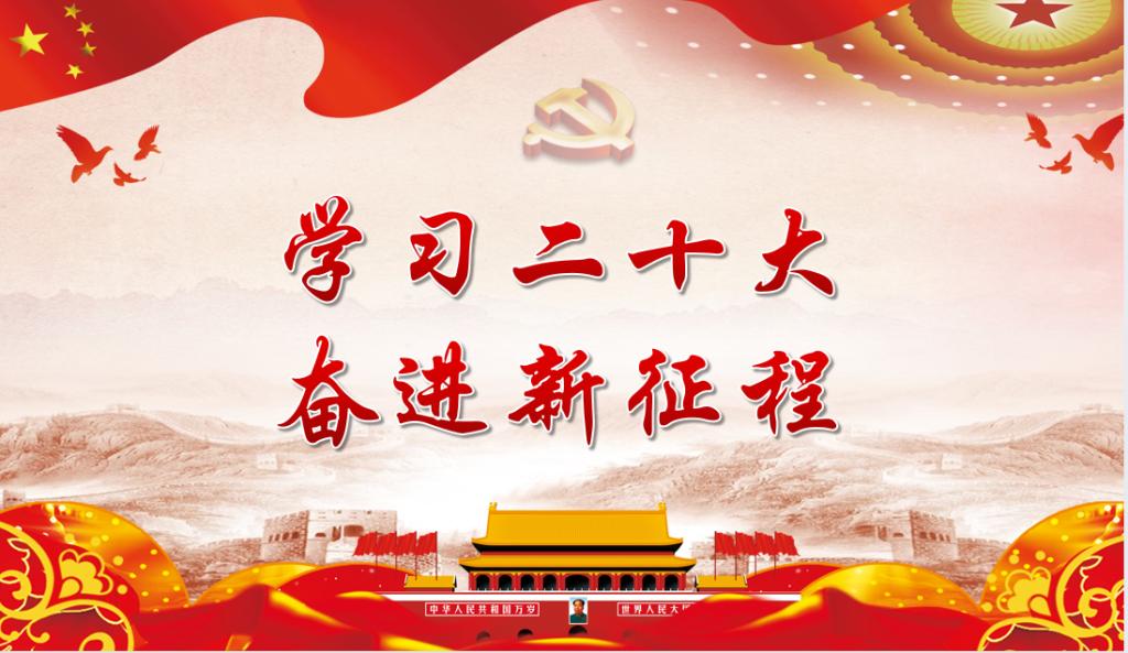 【主题教育专题】williamhill英国官网员工党支部召开学习贯彻习近平新时代中国特色社会主义思想主题教育动员会
