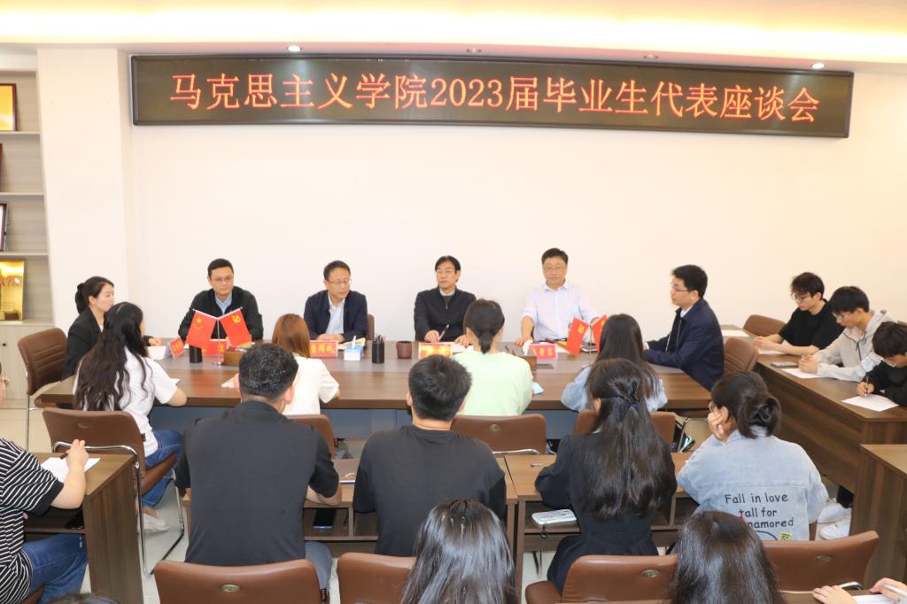 williamhill英国官网召开访企拓岗促就业座谈会